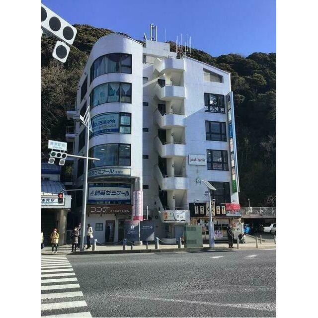 横須賀市東浦賀1-1-1(浦賀駅)渡辺ワンズビル